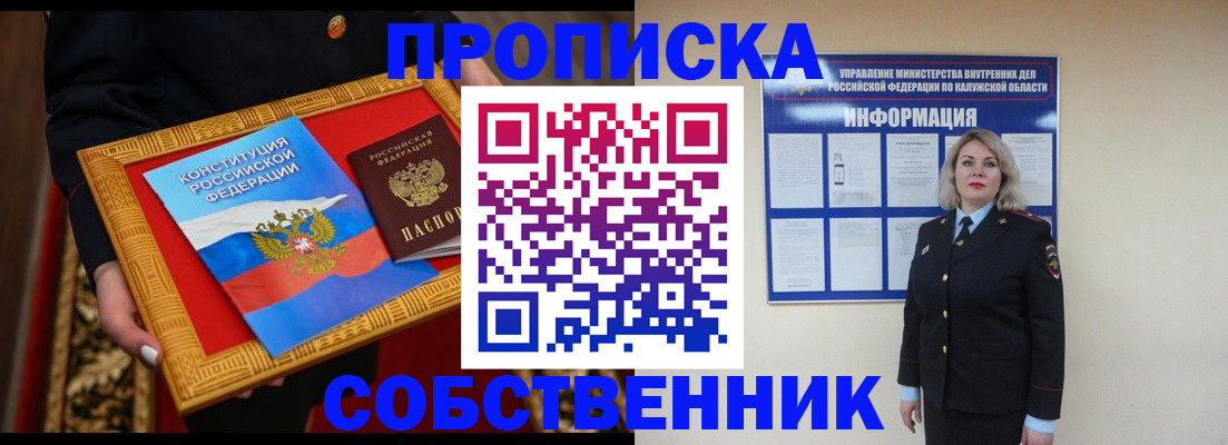регистрация для дет. сада в Красновишерске