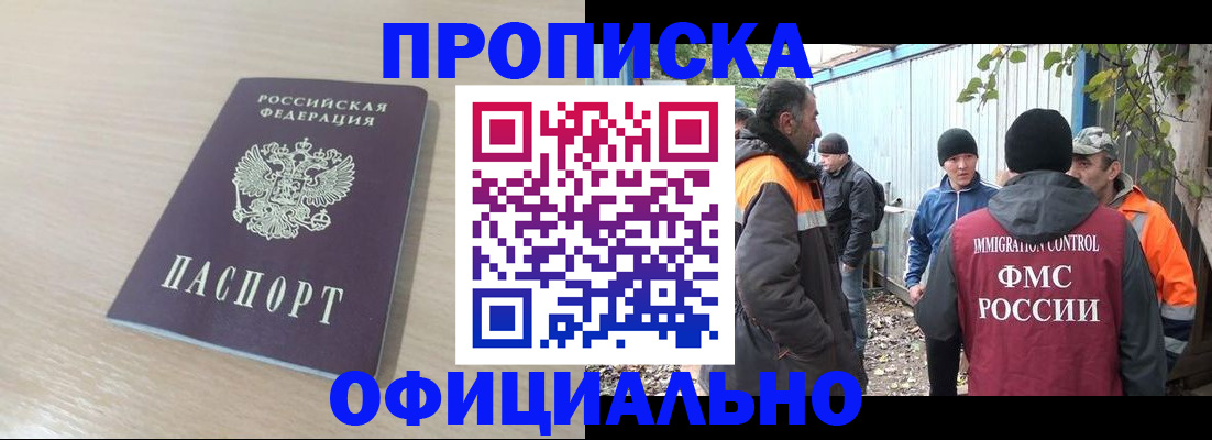 пропишу в квартире в Красновишерске