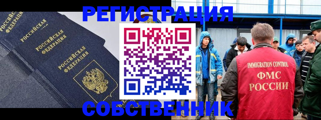 где прописаться в Красновишерске
