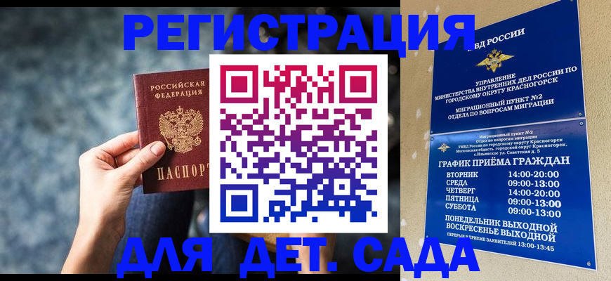 временная регистрация адрес в Красновишерске