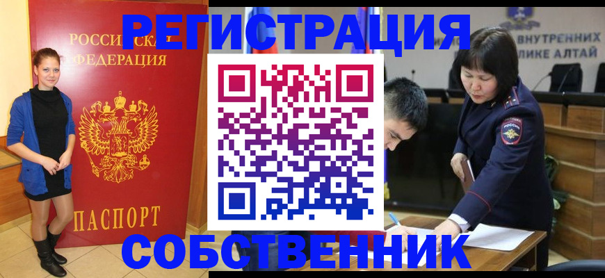 прописка регистрация в Красновишерске