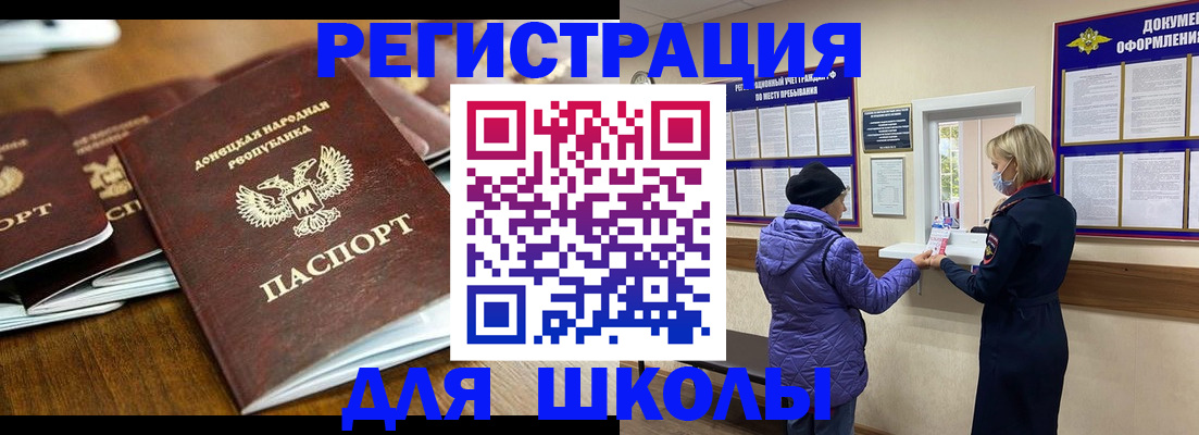временная регистрация надежно в Красновишерске