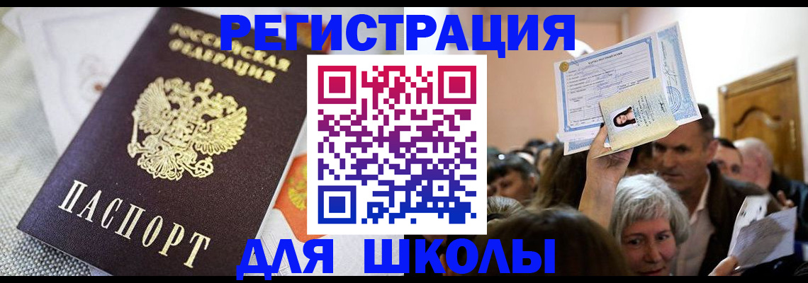 временная регистрация недорого в Красновишерске